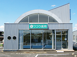 広見店外観