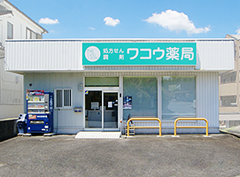 本店外観