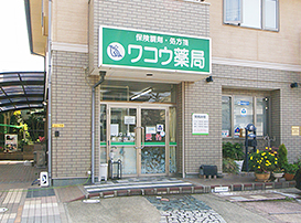 名東店外観